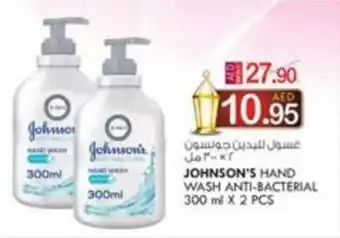 KM Trading JOHNSON'S HAND WASH ANTI-BACTERIAL 300 ml X 2 PCS offer