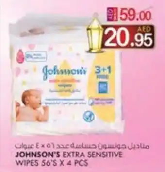 KM Trading JOHNSON'S EXTRA SENSITIVE WIPES 56'S X 4 PCS offer