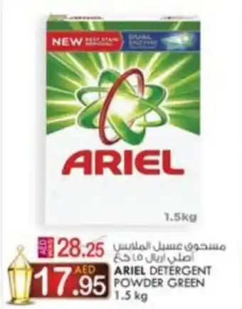 KM Trading ARIEL DETERGENT POWDER GREEN 1.5kg offer