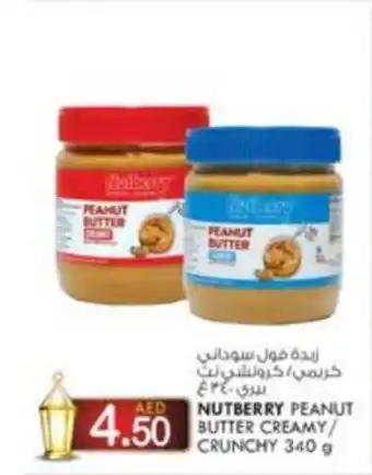 KM Trading NUTBERRY PEANUT BUTTER CREAMY CRUNCHY 340 g offer