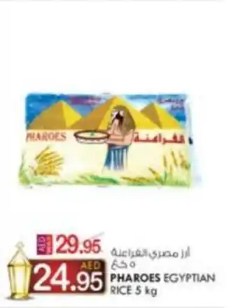 KM Trading PHAROES EGYPTIAN RICE 5 KG offer