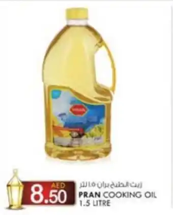 KM Trading PRAN COOKING OIL 1.5 LITRE offer