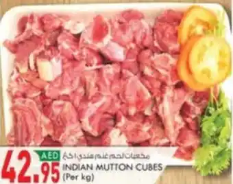 KM Trading INDIAN MUTTON CUBES Per kg offer