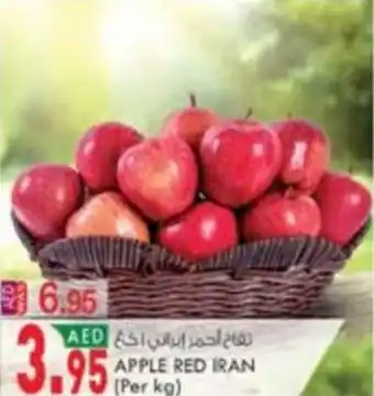KM Trading APPLE RED IRAN Per kg offer