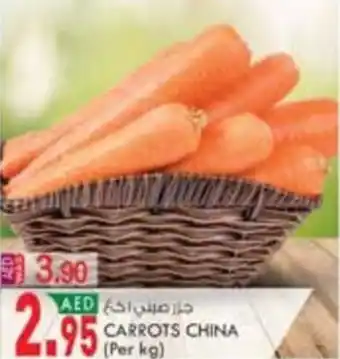 KM Trading CARROTS CHINA Per kg offer
