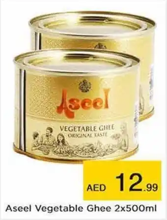 Nesto Aseel Vegetable Ghee 2x500ml offer