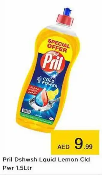 Nesto Pril Dshwsh Lquid Lemon Cld Pwr 1.5Ltr offer