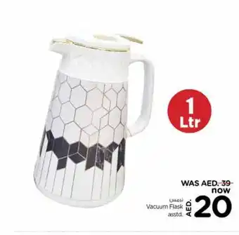 Nesto Vacuum Flask asstd offer