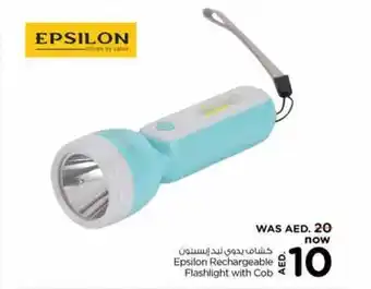 Nesto Epsilon Rechargeable Flashlight with Cob offer