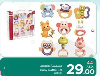 Nesto Baby Rattle Set asstd. offer
