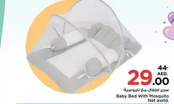 Nesto Baby Bed With Mosquito Net asstd offer