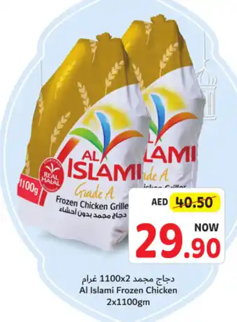 Union Coop Al Islami Frozen Chicken 2x1100gm offer