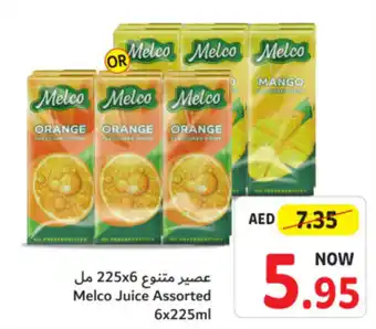 Union Coop Melco Juice Assorted 6x225ml offer