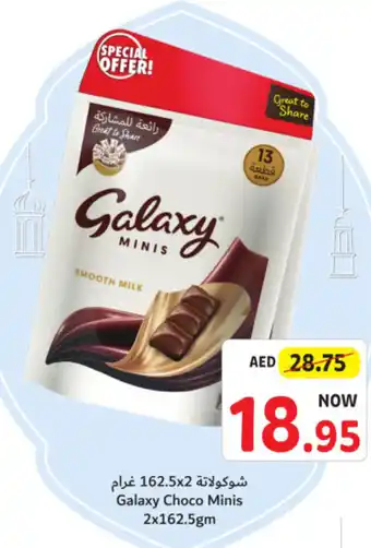 Union Coop Galaxy Choco Minis 2x162.5gm offer