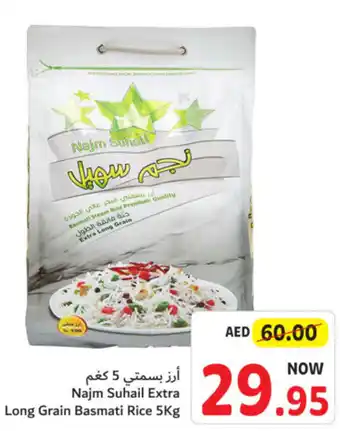 Union Coop Najm Suhail Extra Long Grain Basmati Rice 5Kg offer