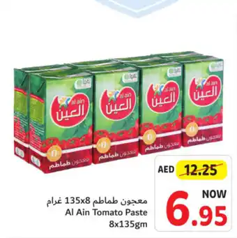 Union Coop Al Ain Tomato Paste 8x135gm offer
