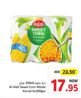 Union Coop Al Alali Sweet Corn Whole Kernel 6x200gm offer