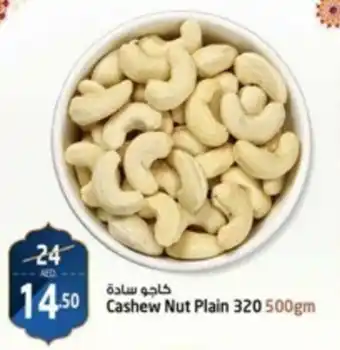 Safari Hypermarket Cashew Nut Plain 320 500gm offer