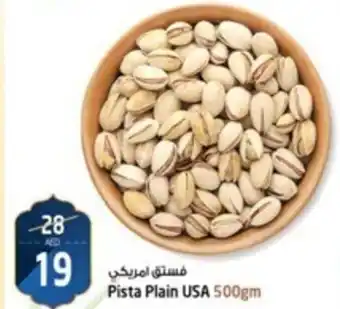 Safari Hypermarket Pista Plain 500gm offer