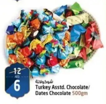 Safari Hypermarket Turkey Asstd. Chocolate/ Dates Chocolate 500gm offer