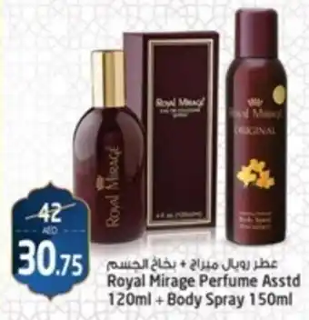 Safari Hypermarket Royal Mirage Perfume Asstd 120ml + Body Spray 150ml offer