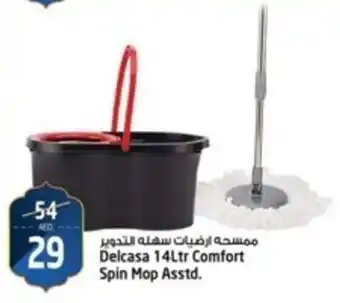 Safari Hypermarket Delcasa 14Ltr Comfort Spin Mop Asstd. offer