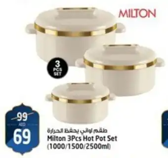 Safari Hypermarket Milton 3Pcs Hot Pot Set (1000/1500/2500ml) offer