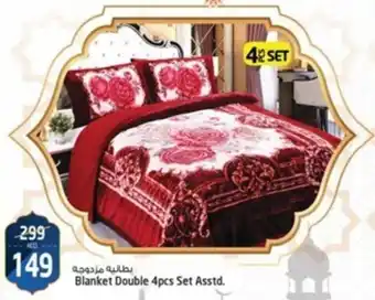 Safari Hypermarket Blanket Double 4pcs Set Asstd. offer