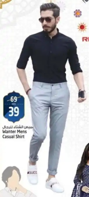 Safari Hypermarket Wanter Mens Casual Shirt offer