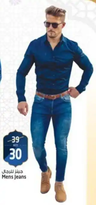 Safari Hypermarket Mens Jeans offer