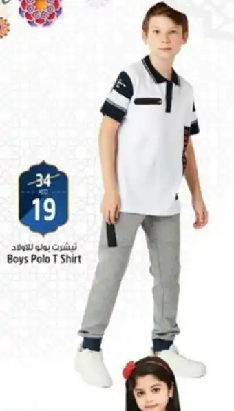 Safari Hypermarket Boys Polo T Shirt offer