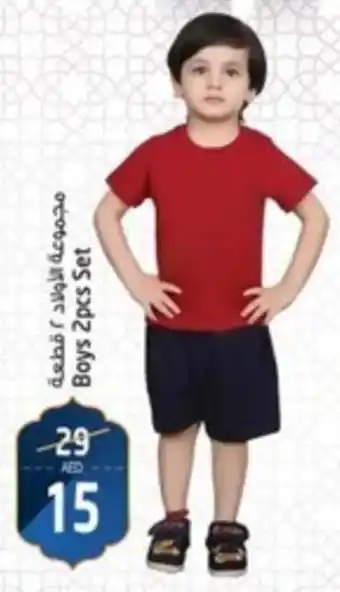 Safari Hypermarket Boys 2pcs Set offer