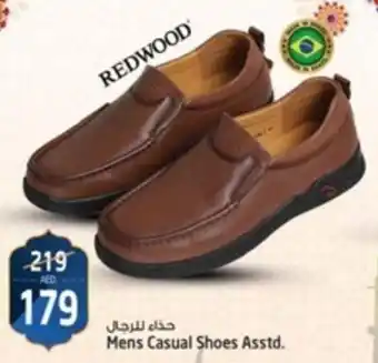 Safari Hypermarket Mens Casual Shoes Asstd. offer