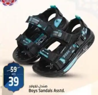 Safari Hypermarket Boys Sandals Asstd. offer