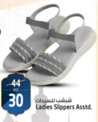 Safari Hypermarket Ladies Slippers Asstd. offer