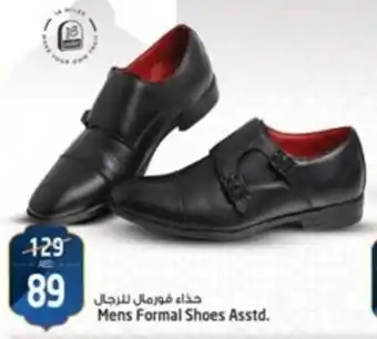 Safari Hypermarket Mens Formal Shoes Asstd. offer