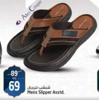 Safari Hypermarket Mens Slipper Asstd. offer