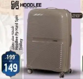 Safari Hypermarket Hoodlee Pp Hard Spin Trolley offer