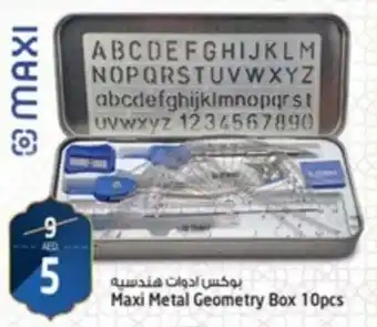 Safari Hypermarket Maxi Metal Geometry Box 10pcs offer