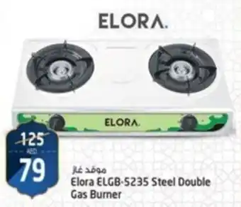 Safari Hypermarket Elora ELGB-5235 Steel Double Gas Burner offer