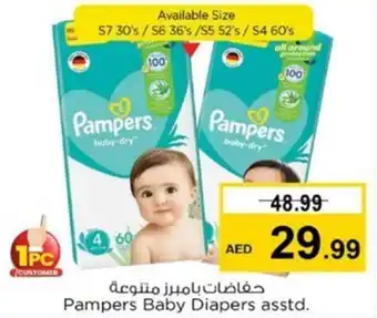 Nesto Pampers Baby Diapers asstd. offer