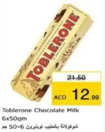 Nesto Toblerone Chocolate Milk 6x50gm offer