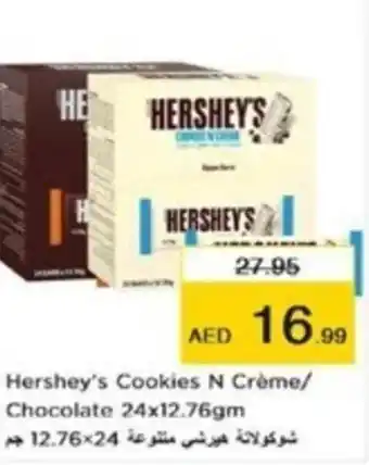 Nesto Hershey's Cookies N Crème/ Chocolate 24x12.76gm offer