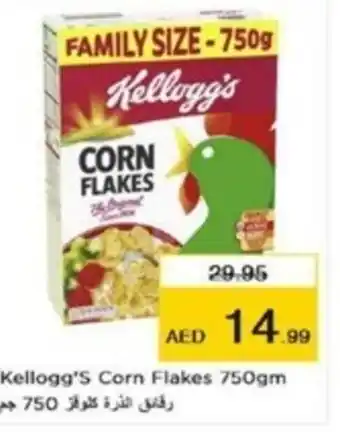 Nesto Kellogg's Corn Flakes 750gm offer