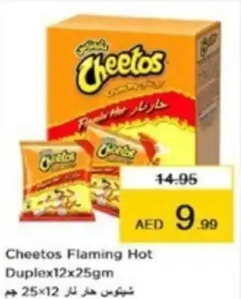 Nesto Cheetos Flaming Hot Duplex12x25gm offer