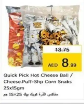 Nesto Quick Pick Hot Cheese Ball / Cheese.Puff-Shp Corn Snaks 25x15gm offer