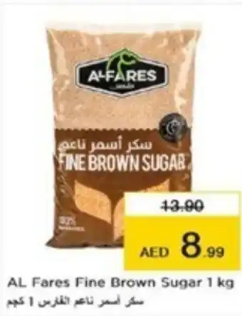 Nesto AL Fares Fine Brown Sugar 1 kg offer