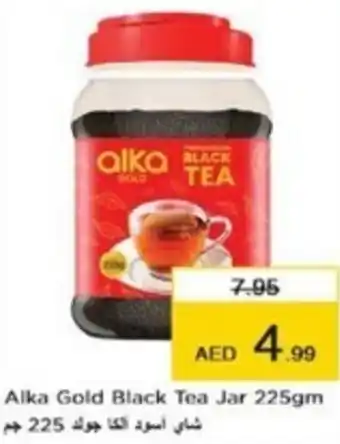 Nesto Alka Gold Black Tea Jar 225gm offer