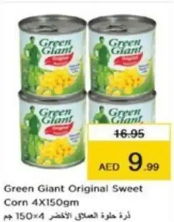 Nesto Green Giant Original Sweet Corn 4X150gm offer