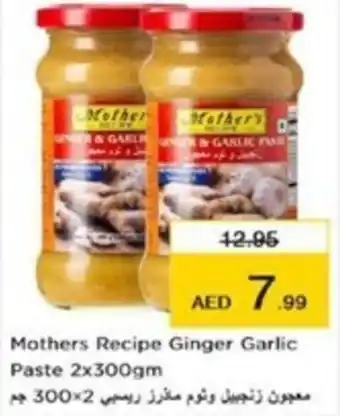 Nesto Mothers Recipe Ginger Garlic Paste 2x300gm offer